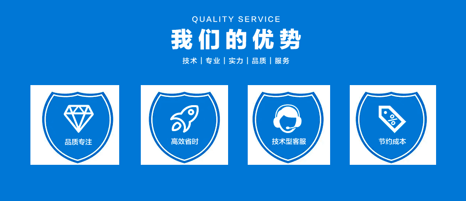第三方检测机构优势介绍